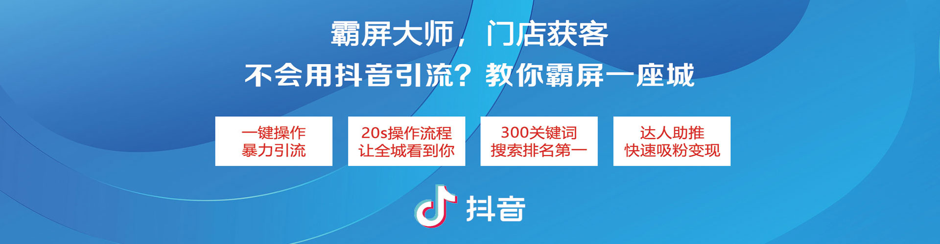 青白江推广竞价